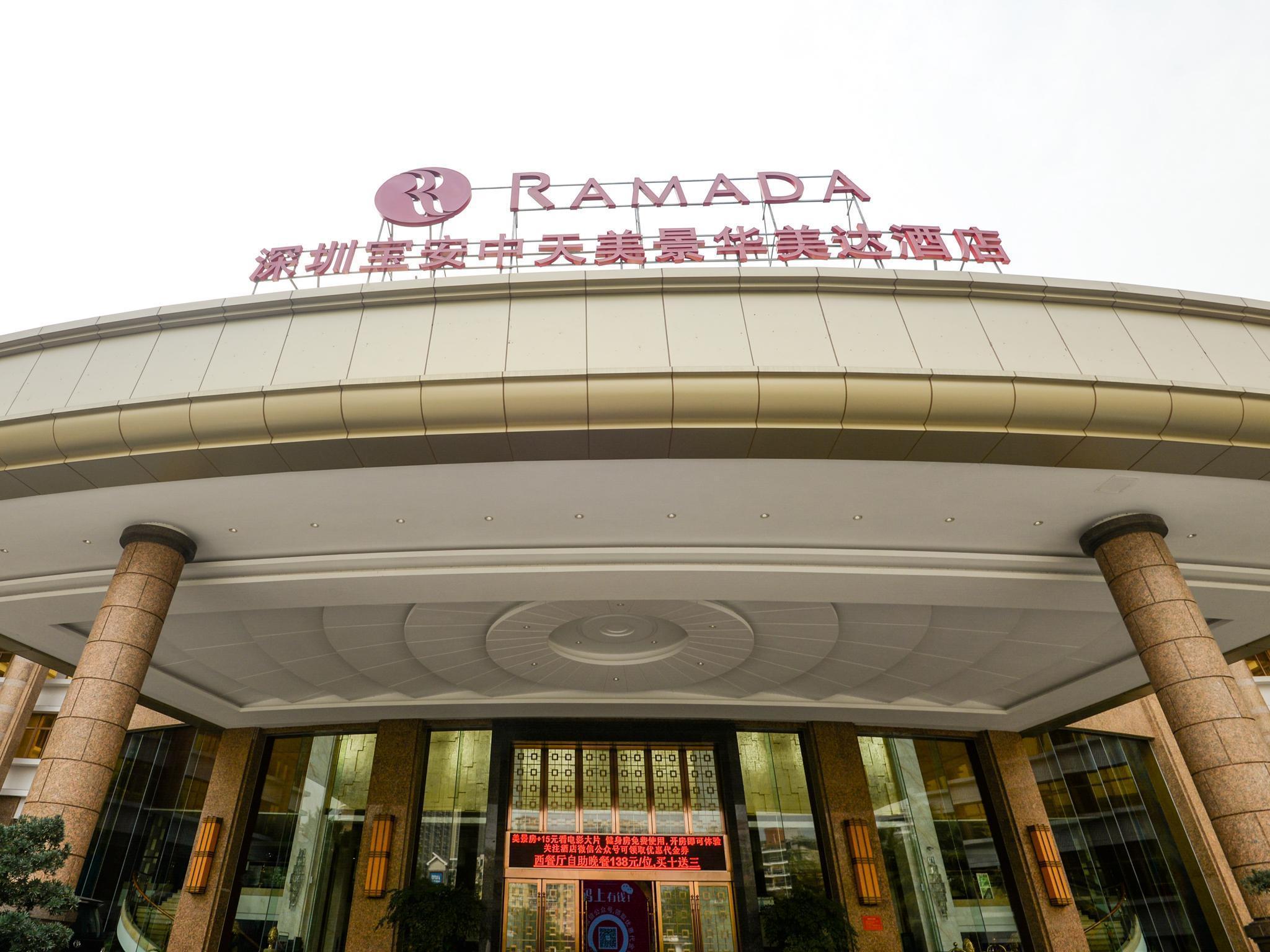Hotel Ramada Shenzhen Baoan Zewnętrze zdjęcie