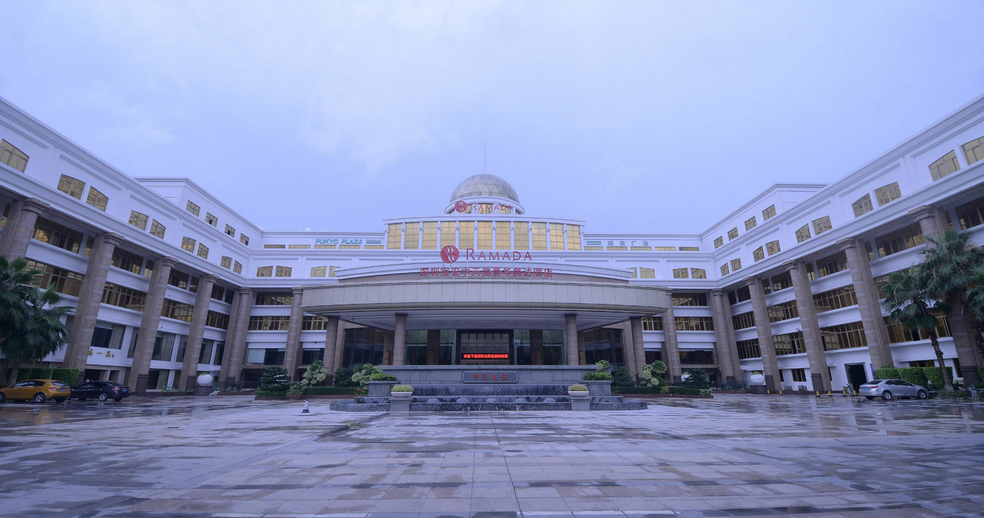 Hotel Ramada Shenzhen Baoan Zewnętrze zdjęcie